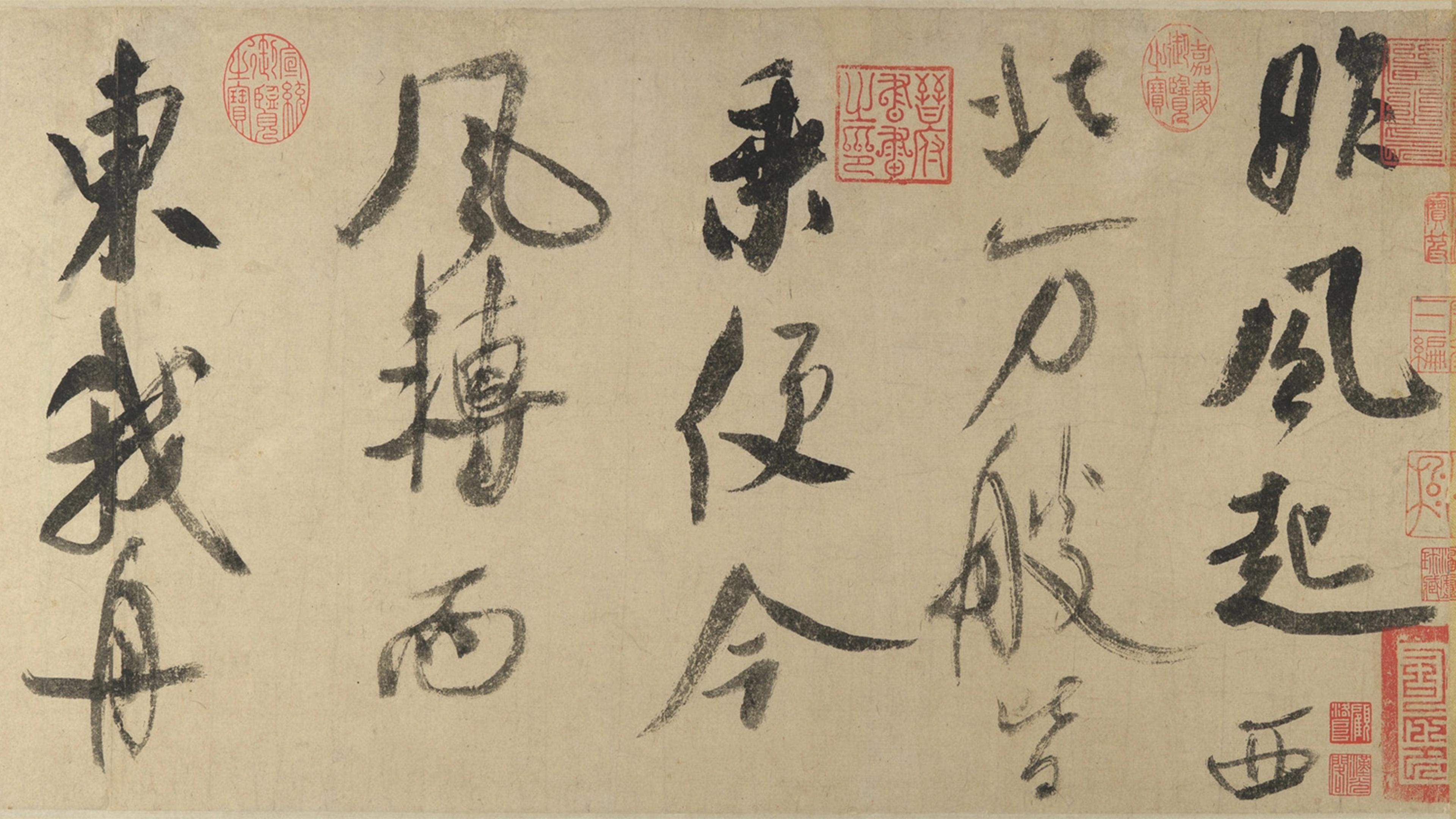 Chinese calligraphy in black with red stamp